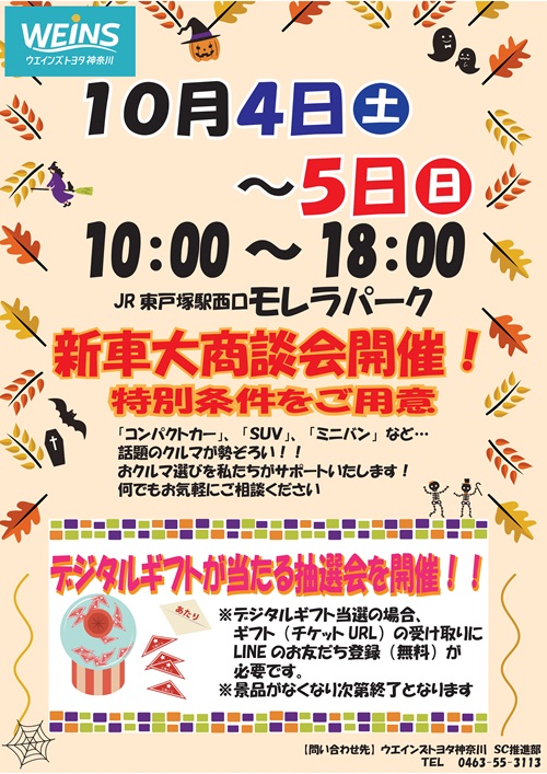 ポスター縮小