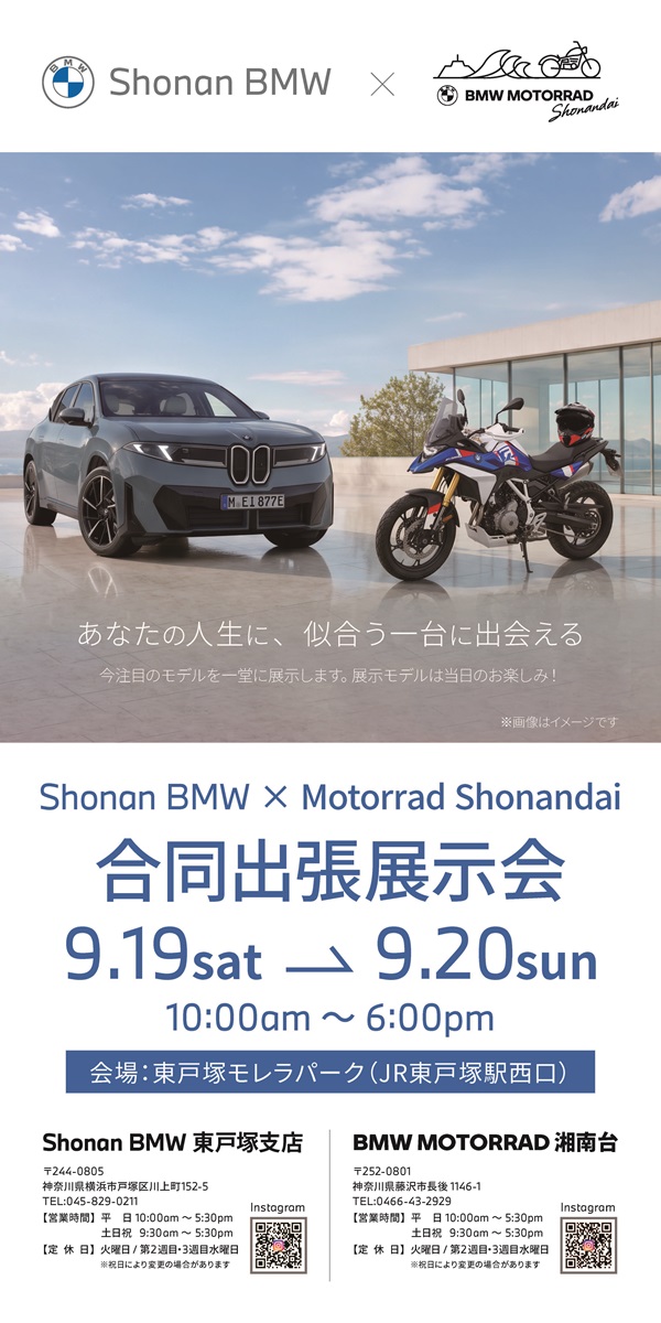 202609看板データHP用