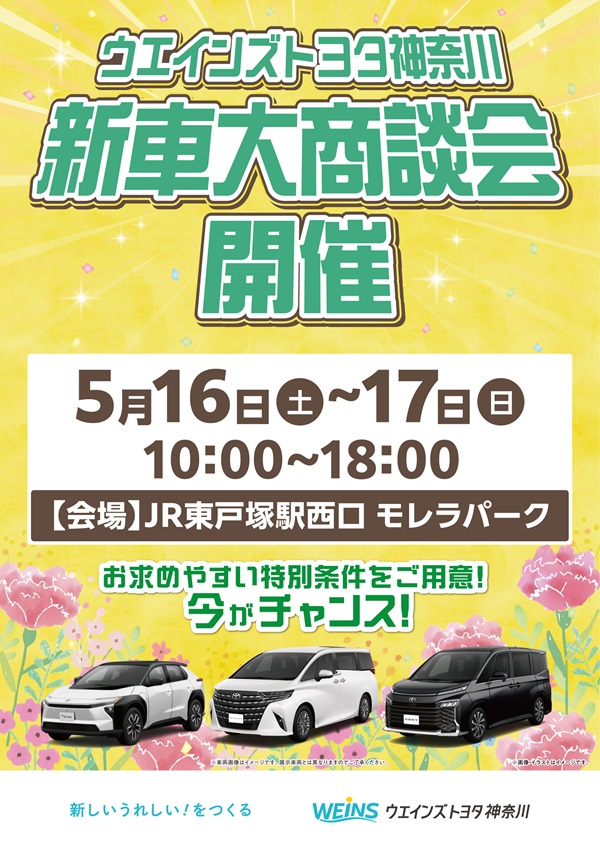 事前告知ポスターデータ A1 HP用